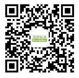 爱科运动 Eco Walker 微信公众号